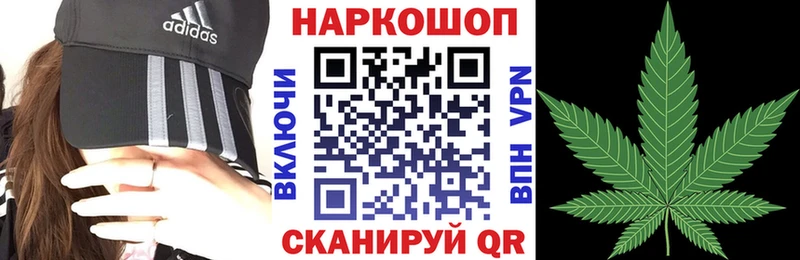 Наркошоп купить МАРИХУАНА  Кокаин  Экстази  МЕФ  Мариинский Посад