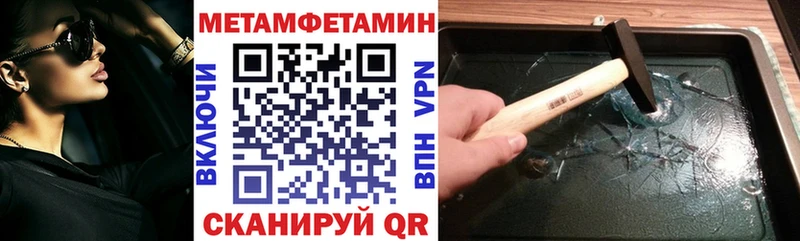 АМФ Розовый  Купить закладки  Мариинский Посад 