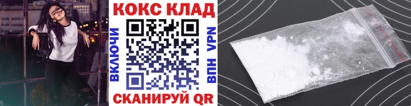 Купить где  Мариинский Посад  Cocaine Fish Scale 