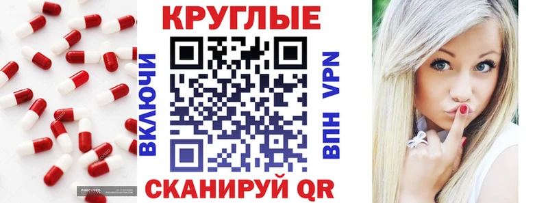 Экстази MDMA Мариинский Посад