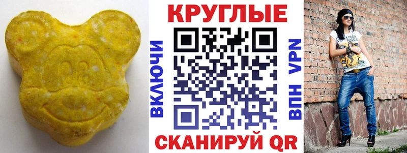 Купить Мариинский Посад Экстази MDMA