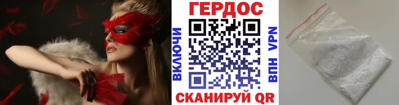 Героин Heroin  Купить закладки  Мариинский Посад 