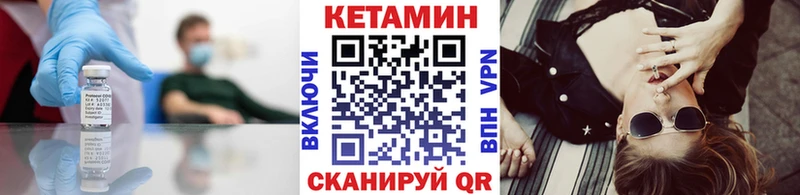Купить Мариинский Посад Кетамин VHQ