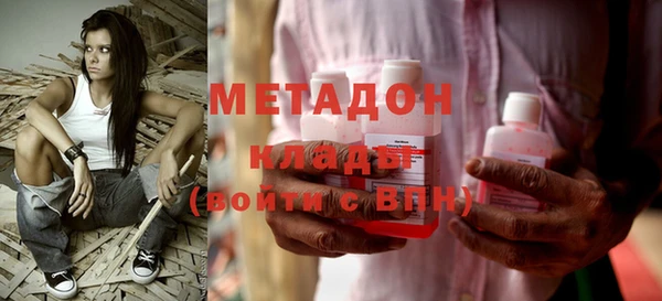ALPHA PVP Куйбышев