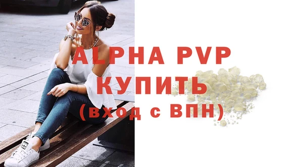 героин Красноперекопск