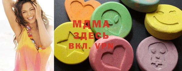 ALPHA PVP Куйбышев