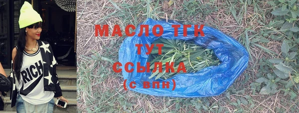 сатива Краснослободск