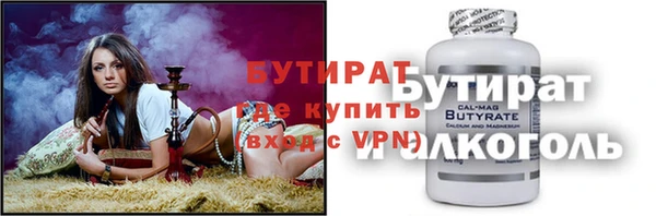 бошки Кукмор