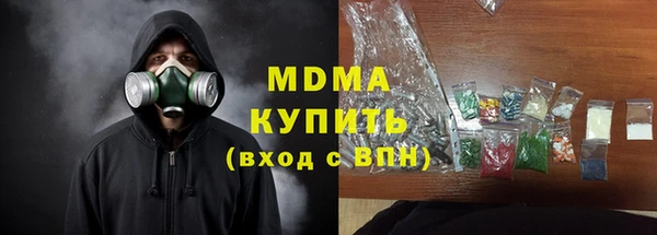 сатива Краснослободск
