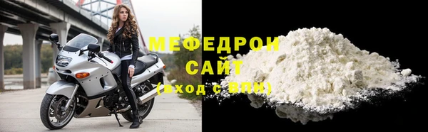 ALPHA PVP Куйбышев