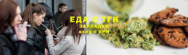 гашишное масло Краснотурьинск