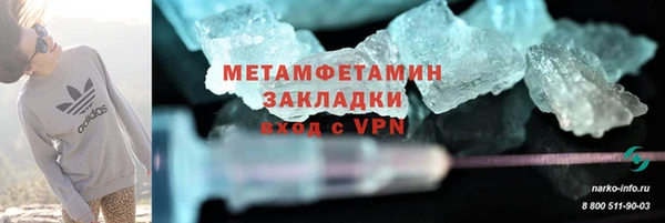 сатива Краснослободск