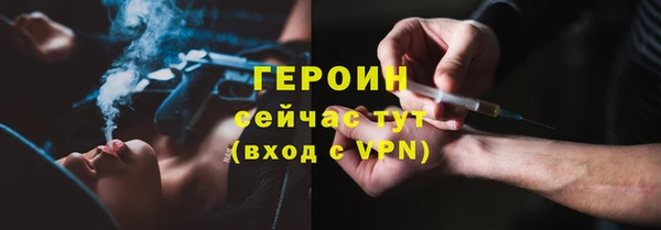 героин Красноперекопск