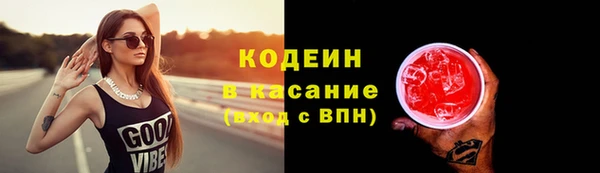 гашишное масло Краснотурьинск