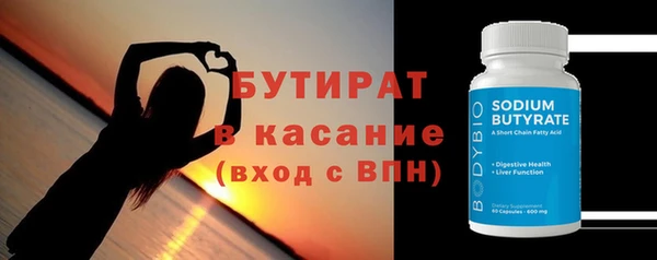 ALPHA PVP Куйбышев