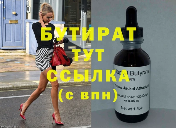 героин Красноперекопск