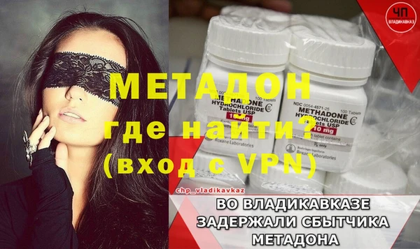 бошки Кукмор