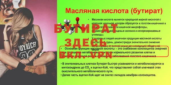 ALPHA PVP Куйбышев