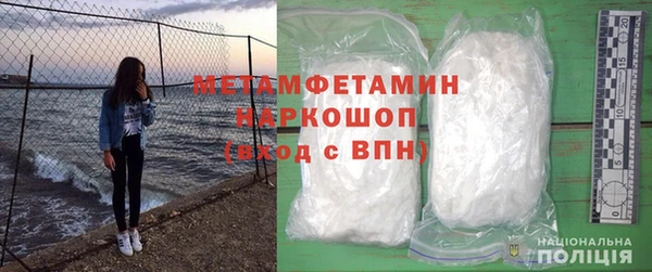 героин Красноперекопск