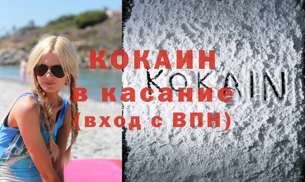 героин Красноперекопск