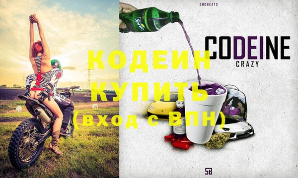 бошки Кукмор