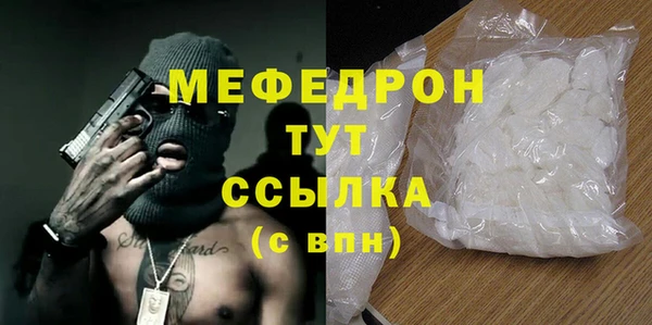 сатива Краснослободск