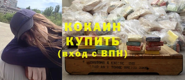 героин Красноперекопск