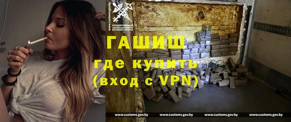 героин Красноперекопск