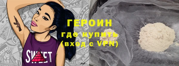 ALPHA PVP Куйбышев