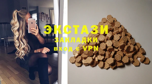 ALPHA PVP Куйбышев