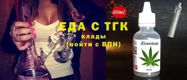бошки Кукмор