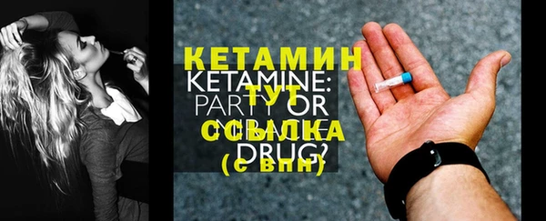 ALPHA PVP Куйбышев