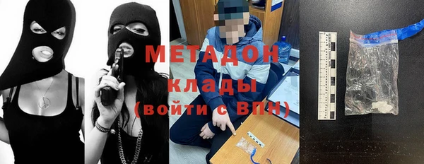ALPHA PVP Куйбышев
