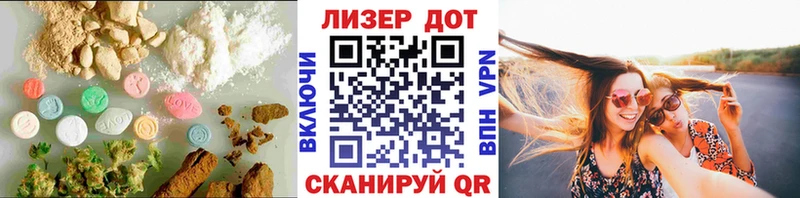 LSD-25 экстази кислота  Купить где  Мариинский Посад 