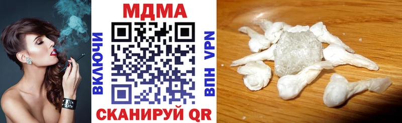 Купить  Мариинский Посад  MDMA молли 