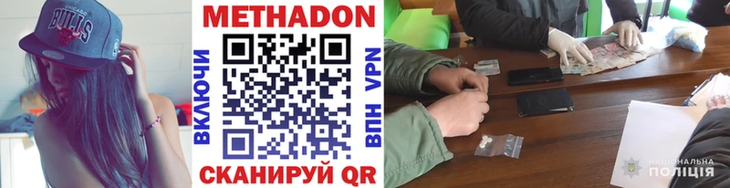 Купить закладки  Мариинский Посад  МЕТАДОН кристалл 