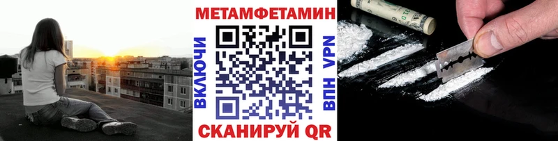 Купить Мариинский Посад МЕТАМФЕТАМИН пудра